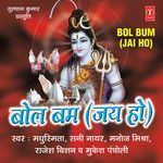 Bol Bum (Jai Ho) - Rajesh Bisen Song Download